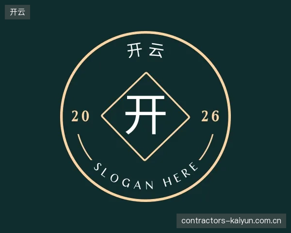 探访开云官网